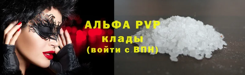 закладка  Шуя  Альфа ПВП VHQ 